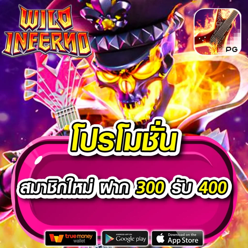 big game สล็อต