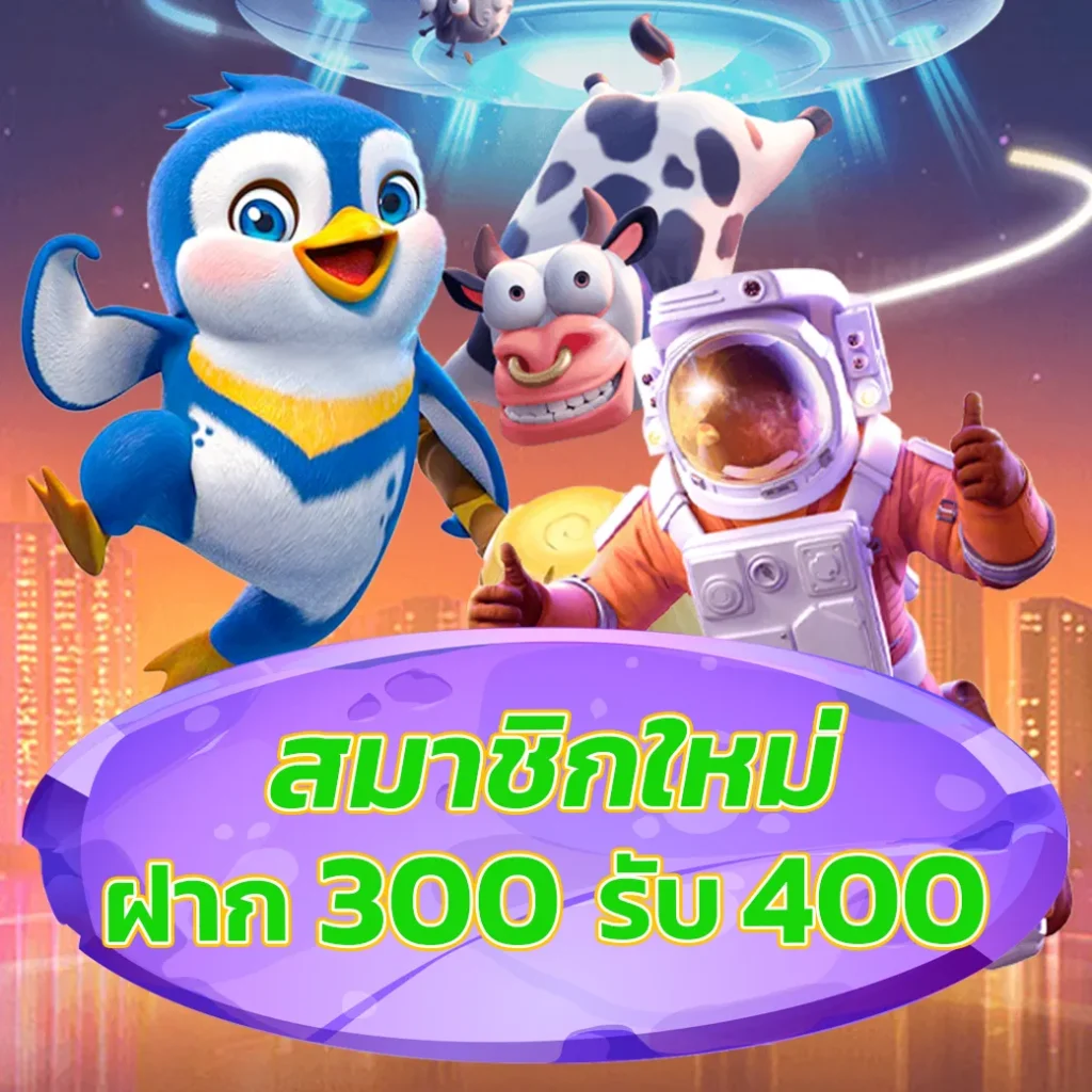 สล็อต big win