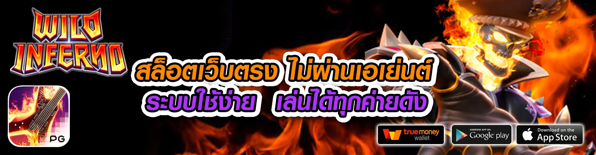 big tiger สล็อต